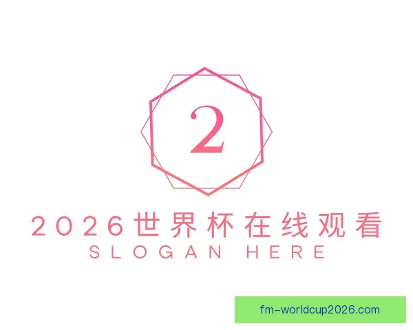 发现2026世界杯在线观看