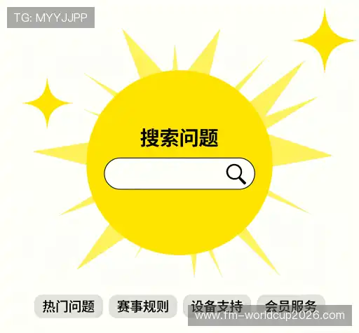 问题解答港